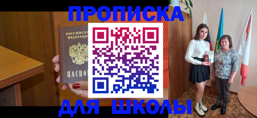 временная регистрация поиск в Кирово-Чепецке