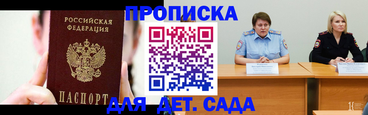 временная регистрация собственник в Кирово-Чепецке